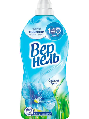 ВЕРНЕЛЬ кондиционер д/белья свежий бриз 1820мл (8)